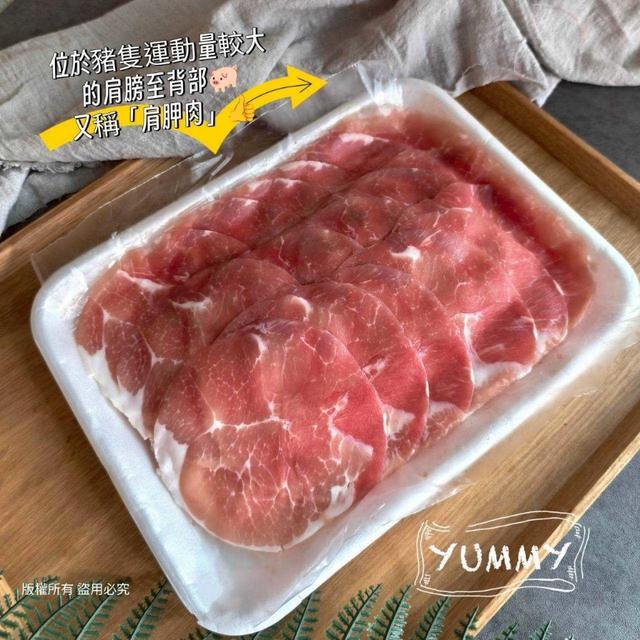 台灣CAS胛心豬肉片30盒以上免運不散賣