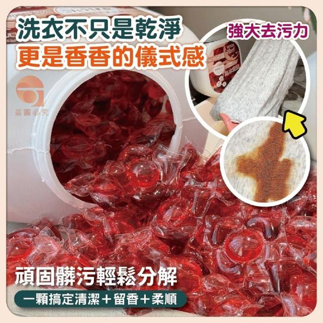 #260409-霸王桶 玫瑰木質香5合1護色洗衣凝珠