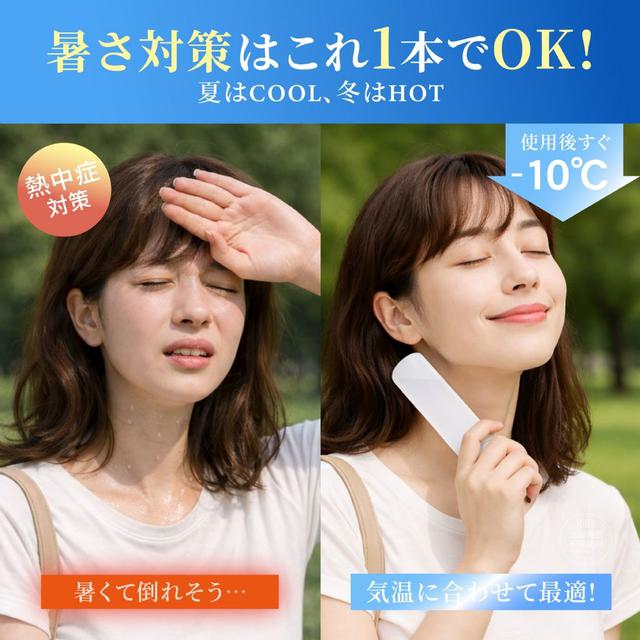 #收單260410-STÄRKSTE 真空斷熱不鏽鋼冰敷棒魔法杯