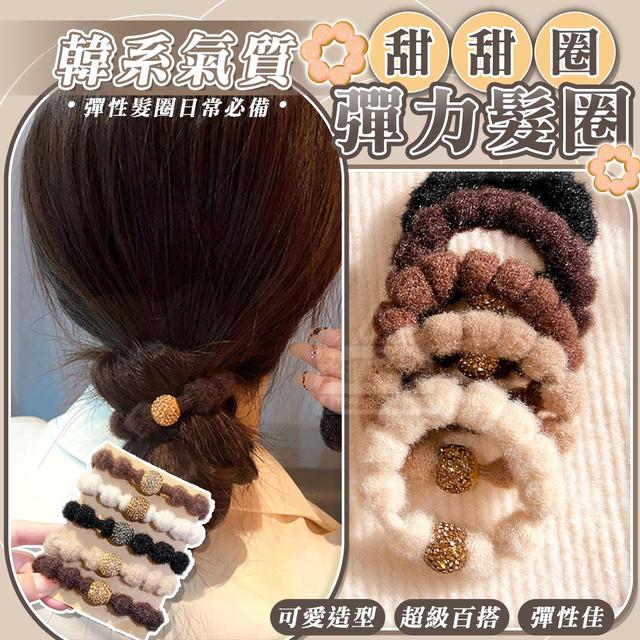 【預購商品】【0102結單】【批發】韓系氣質甜甜圈彈力髮圈10入