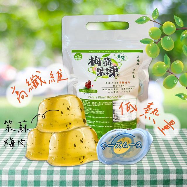【預購商品】【0805結單】【批發】【第二團】梅蒻果凍400g 260804-04