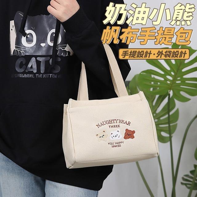 【預購商品】【0517結單】【批發】奶油小熊帆布手提包 260515-38