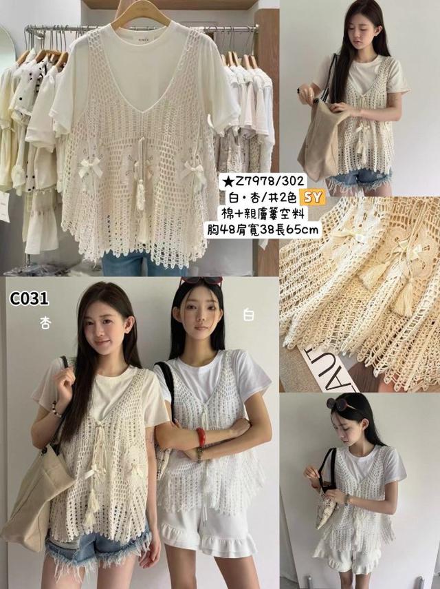 【預購商品】【0531結單】【批發】親膚簍空上衣 Z7978