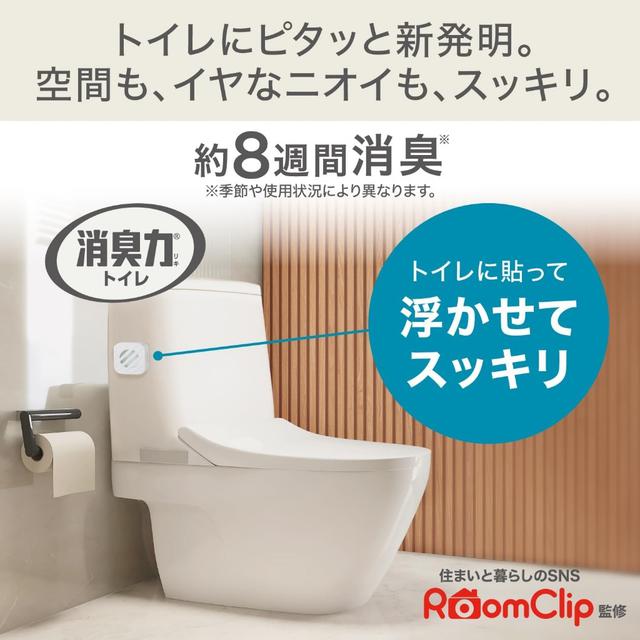 預購 預購 - 日本 雞仔牌 可貼式 廁所消臭神器 1個 - 4/1 收單