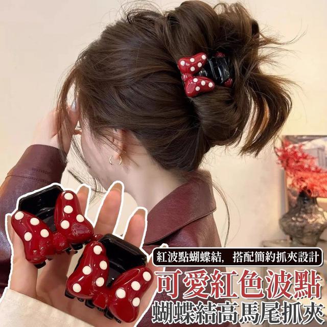 【預購商品】【0901結單】【批發】可愛紅色波點蝴蝶結高馬尾抓夾2入 250830-32
