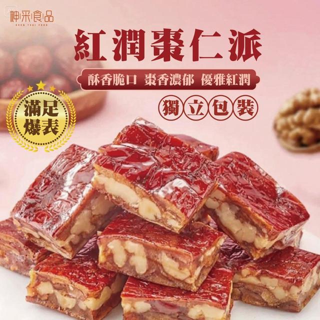 預購 神采-紅潤棗仁派150g 酥香紅潤-11/5號中午12點結單
