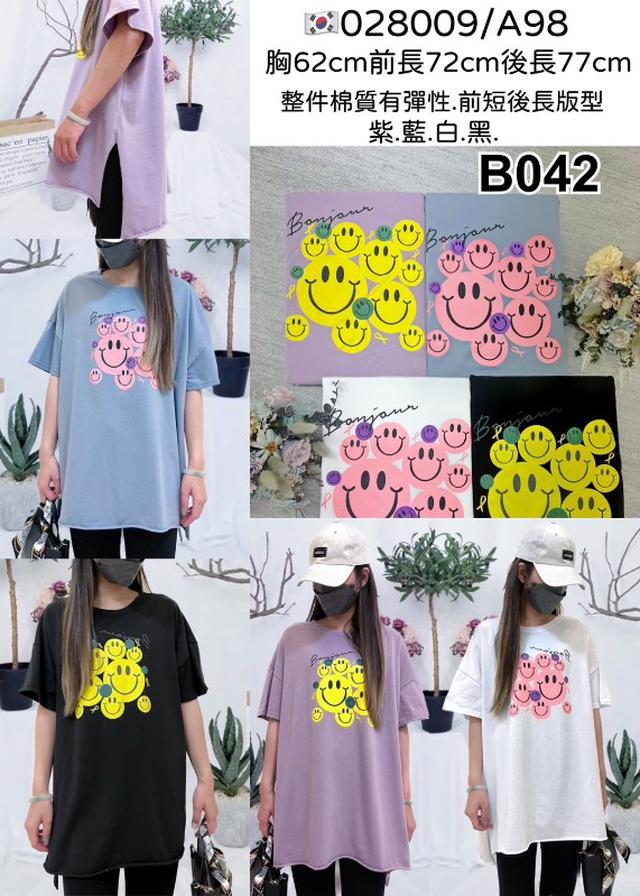 【預購】【0718結單】【批發】微笑前短後長棉T 028009