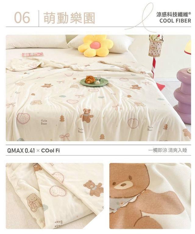 預購 伊莉莎白，提傑沁涼冰冰涼感紗被-3/18號中午12點結單