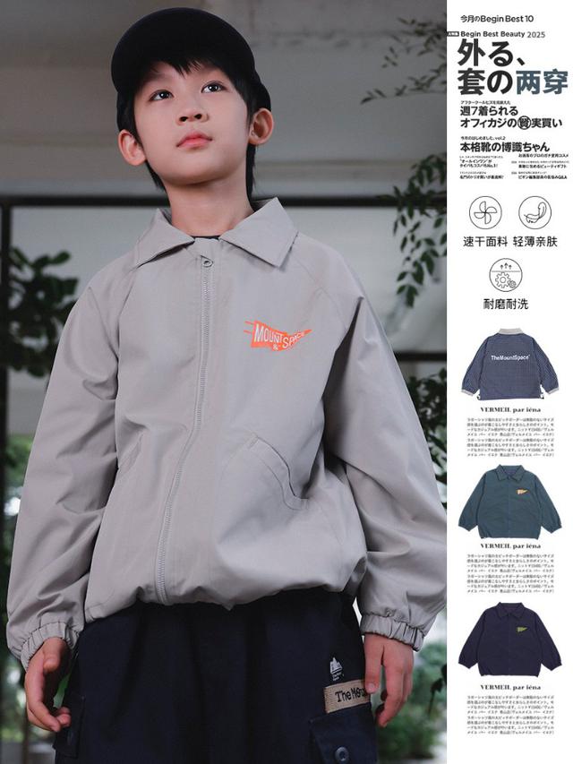 G00523中大童長袖外套兒童兩面穿工裝夾克防風外套