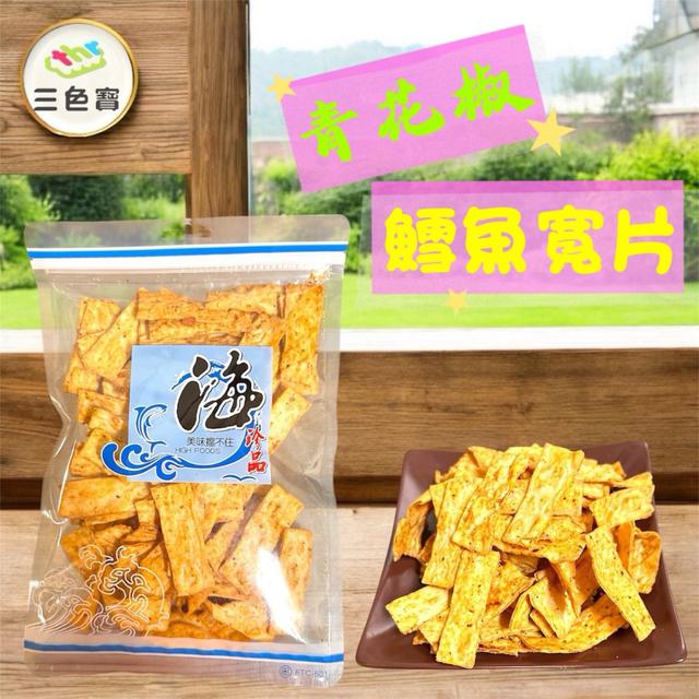 【預購商品】【0320結單】【批發】鱈魚寬片青花椒風味80g(買一送一) 260318-24