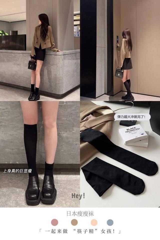 日本長筒小腿瘦瘦襪(預購)