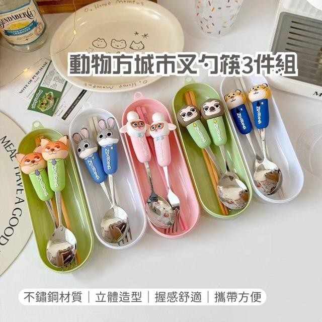 【預購商品】【1222結單】【批發】動物方城市 叉勺筷3件組 251220-15
