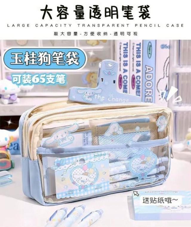 【預購商品】【0904結單】【批發】卡通大容量筆袋 250901-11