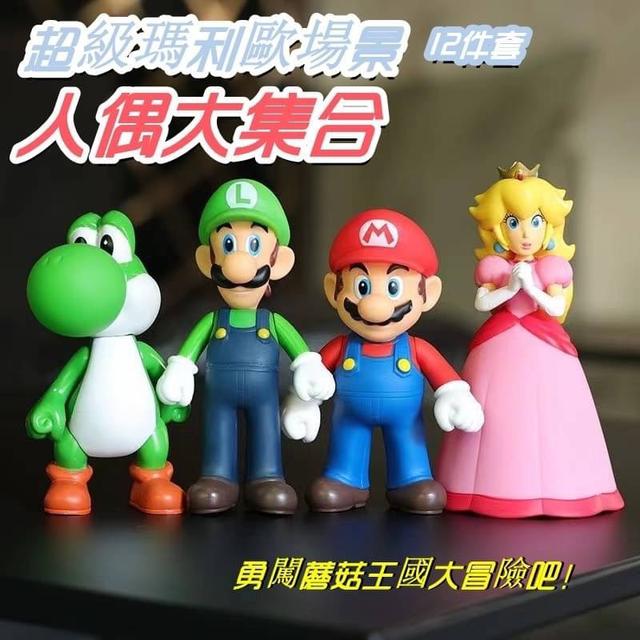 【預購商品】【0229結單】【批發】超級瑪利歐場景 人偶大集合12入