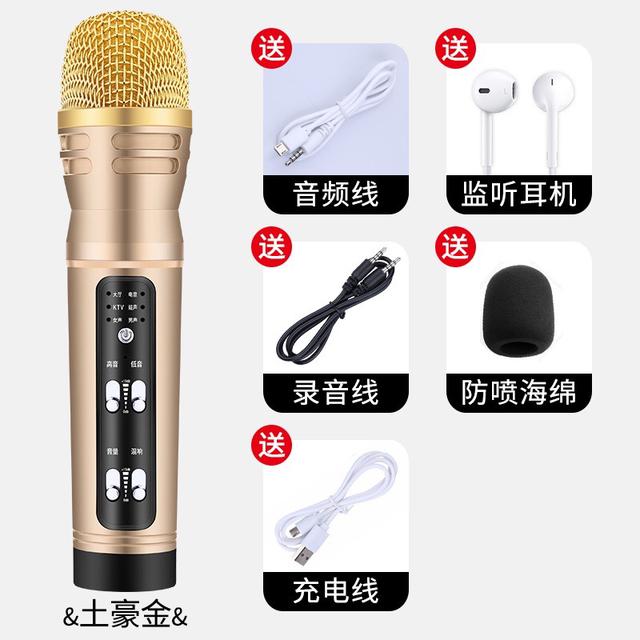 布穀鳥C28 吃雞變聲火山全民K歌手機聲卡麥克風 主播直播唱歌話筒
