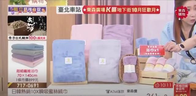 預購8/19 【萌趣可愛】吐司狗超細纖維毛巾/浴巾3+1來啦 (顏色混搭)