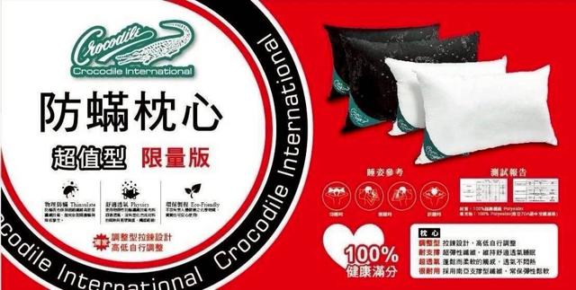 預購 🇹🇼台灣製造經典不敗鱷魚 抗菌黑枕-3/11號中午12點結單