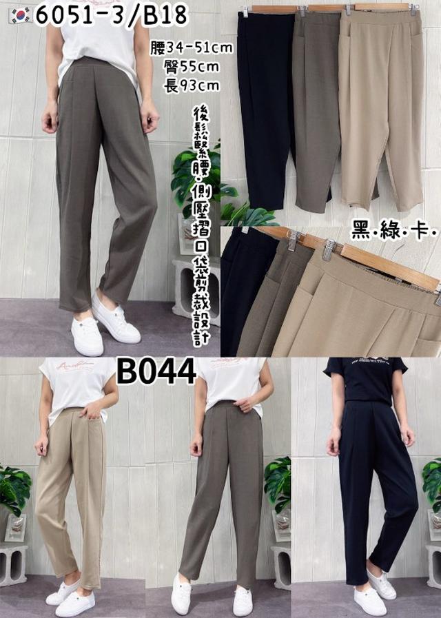 【預購商品】【0328結單】【批發】【韓標服飾】後鬆緊側壓摺口袋褲 6051-3