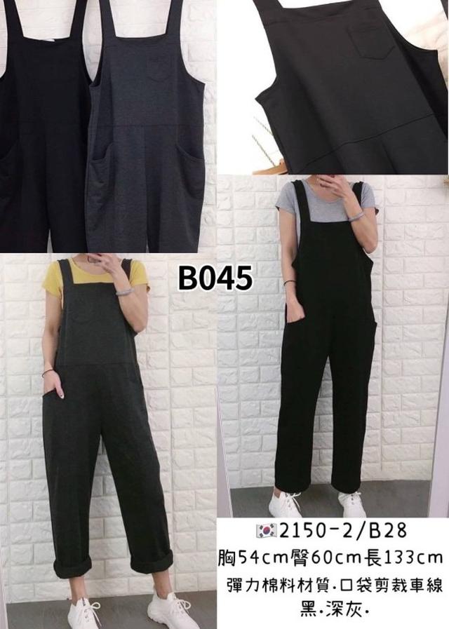 【預購商品】【0228結單】【批發】【韓標服飾】彈力棉吊帶褲 2150-2