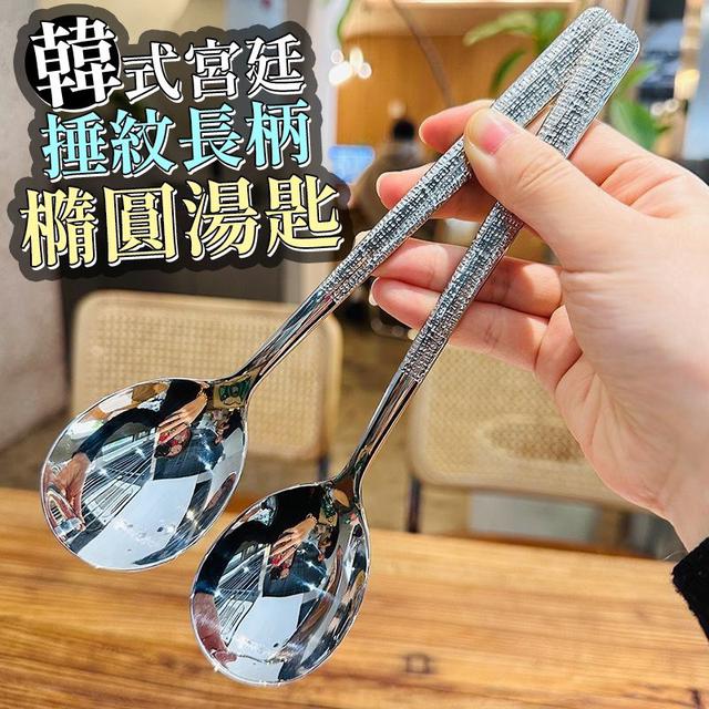 【預購商品】【0510結單】【批發】韓式宮廷捶紋長柄橢圓湯匙3入 250508-05