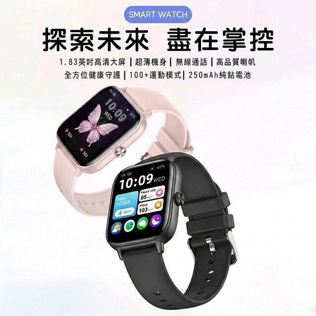廠商現貨-Fit Q5 藍牙智慧手錶