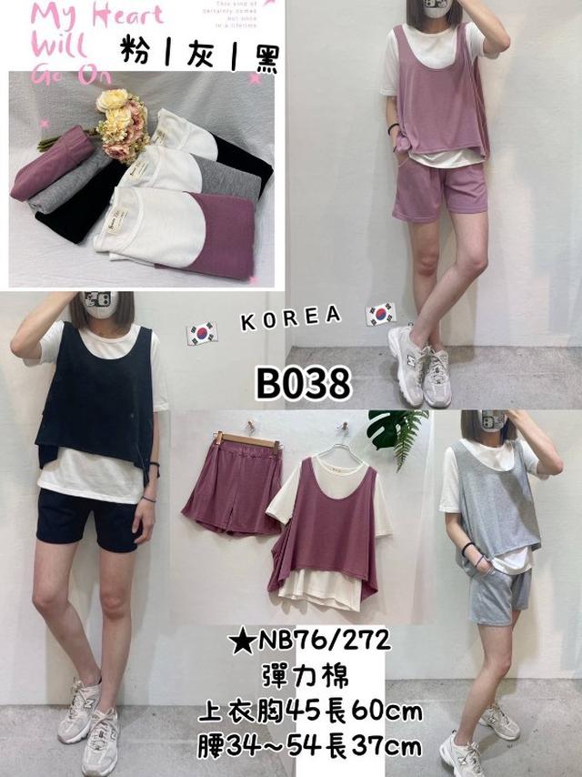 【預購商品】【0225結單】【批發】【韓標服飾】彈力棉套裝 NB76