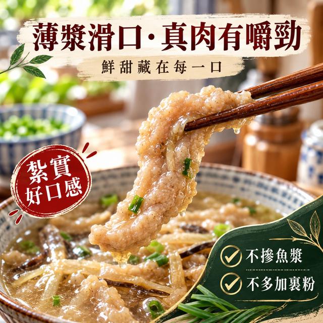 直發➡️鹿港圓環頂－赤肉羹60盒倍數免運不散賣