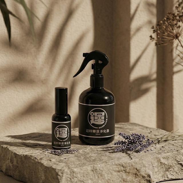 預購 GOODLUCK好運氣 ｜ 迎祥轉運淨化泉居家隨身30ml -9/2號中午12點結單
