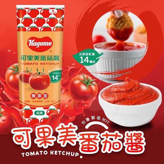 【廠商限量商品】【預購】【批發】可果美番茄醬300g*3瓶