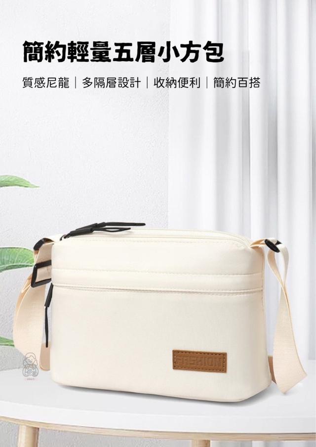 預購 簡約輕量五層小方包-7/2號中午12點結單