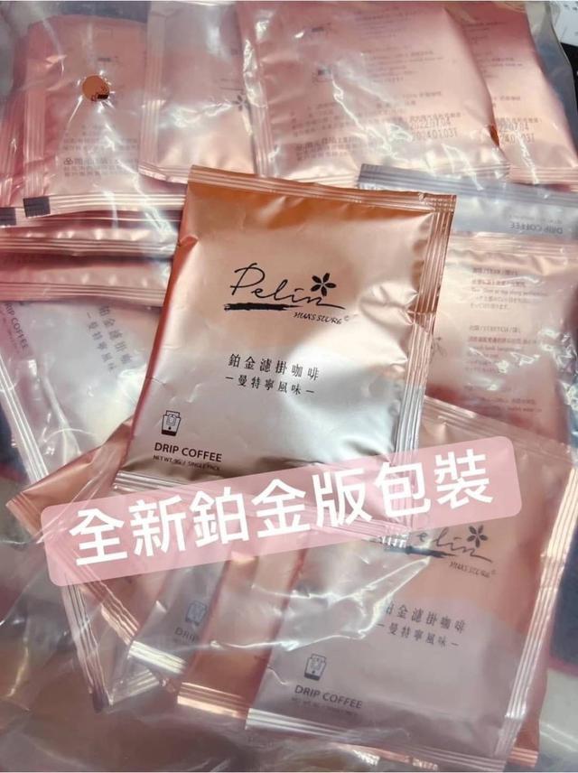【預購商品】【0523結單】【批發】全新升級pelin鉑金版曼特寧風味濾掛咖啡30入
