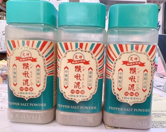 台灣秘制特調椒鹽胡椒粉重量裝375g-9/2號中午12點結單