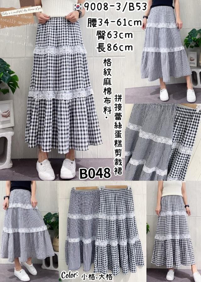 【預購商品】【0509結單】【批發】【韓標服飾】格紋麻拼接蕾絲蛋糕裙 9008-3