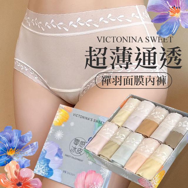 VICTONINA SWEET 超薄通透禪羽面膜內褲(10條入/盒)【收單日4/30】