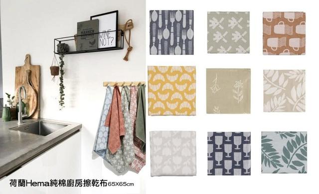 荷蘭《Hema》純棉廚房鍋碗瓢盆擦乾巾(65x65cm)不挑款#09/26中午12點