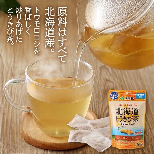 預購 日本 伊藤園 北海道限定 玉米茶 無咖啡因穀物茶56g (14包)/袋-1/6下午3點收單