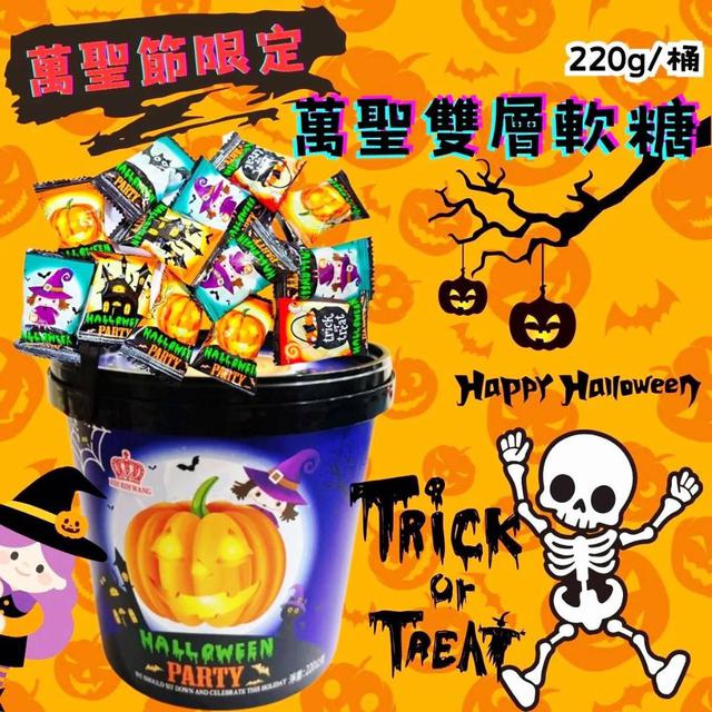 【預購商品】【1001結單】【批發】萬聖節 雙層軟糖桶220g 250928-07