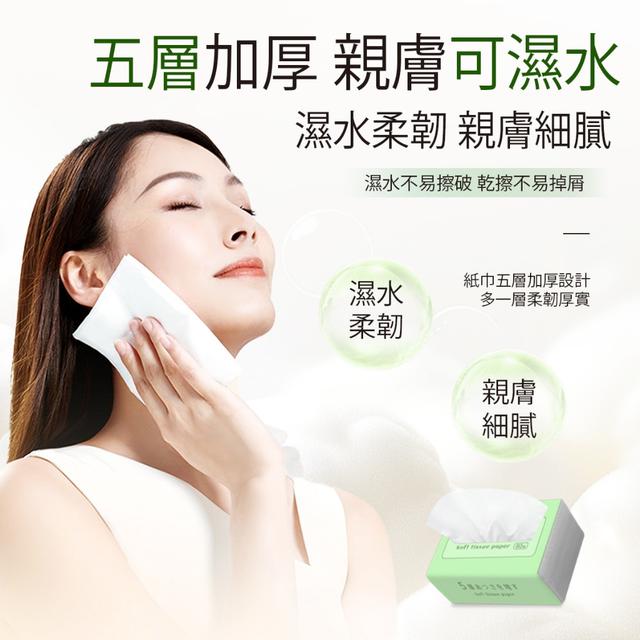 預購 100%原生木漿抽取式衛生紙(一提6包)