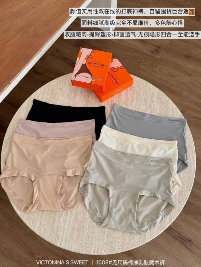 預購 VICTONINA’S SWEET 無尺碼棉淨乳酸魔術褲【一組3件】-8/26號中午12點結單