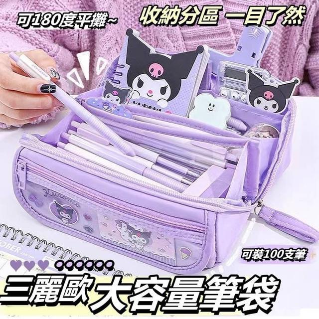 【預購商品】【0203結單】【批發】三麗鷗大容量筆袋