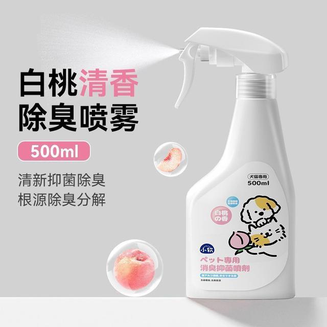 寵物除臭劑 貓舍清潔狗狗用品尿味騷味寵物除臭劑噴霧2L大桶批發