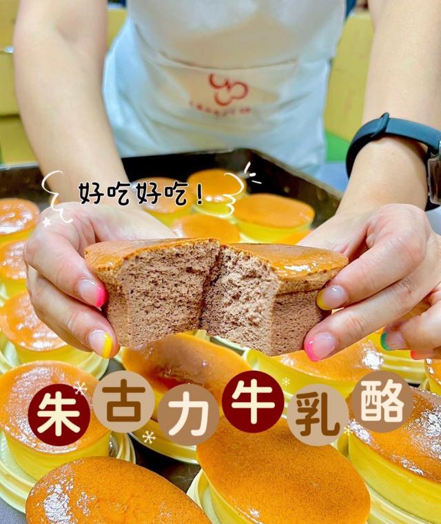 土司吐司-舒芙蕾牛乳酪💕50g【一組3顆】-5/6號中午12點結單