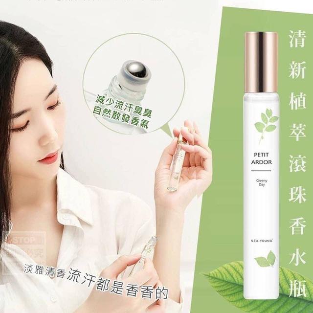 現貨 清新植萃滾珠香水瓶