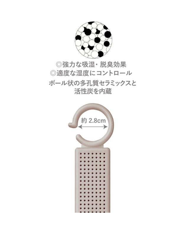 日本 3COINS 吸濕脫臭多功能掛勾棒 １入裝