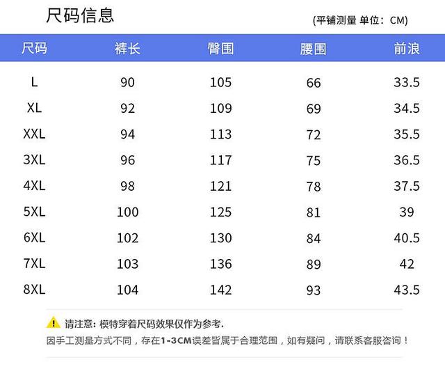彪馬長褲