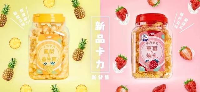 【預購】【0621結單】【批發】大眼蝦x飛燕煉乳聯名限定 卡力卡力300g