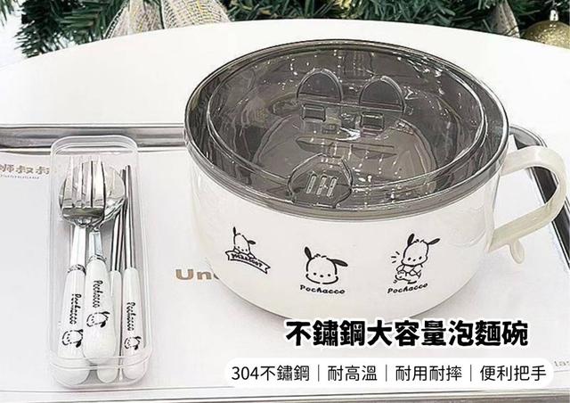 【預購商品】【0408結單】【批發】不銹鋼大容量泡麵碗🎁送餐具3件組 260405-34