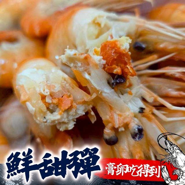 預購💗超夯爆款!!!屏東熟凍小泰國蝦💗