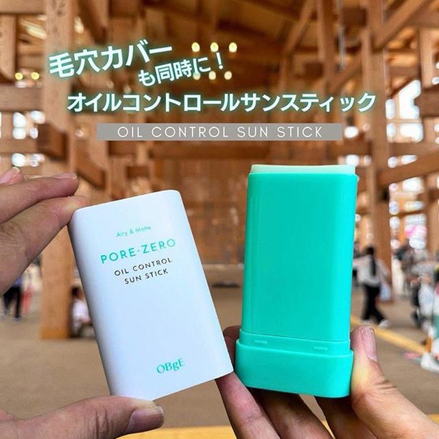 OBgE控油清爽防曬棒18g