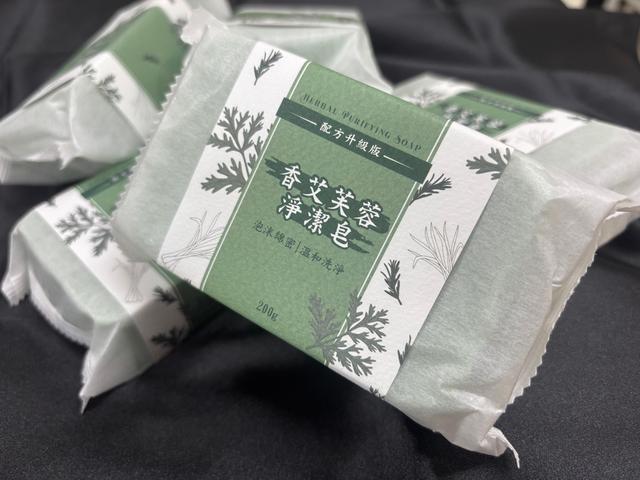 淨身皂（三寶）